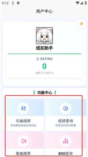 EasyMaiapp�ٷ��������°�