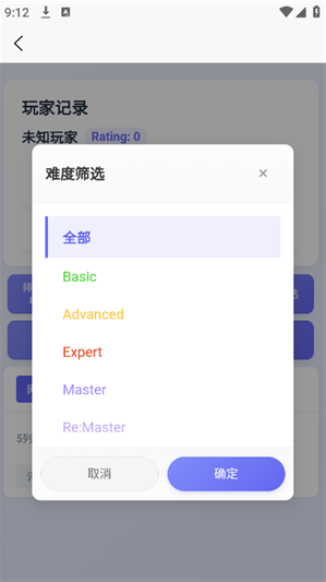 EasyMaiapp�ٷ��������°�