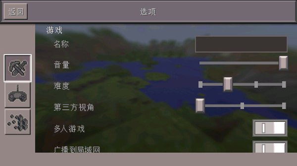 �ҵ�����Զ�Ű汾����(Minecraft - Pocket Edition)