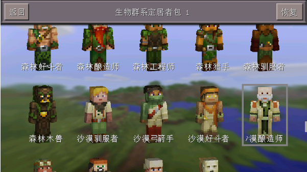 �ҵ�����Զ�Ű汾����(Minecraft - Pocket Edition)