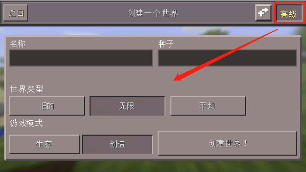 �ҵ�����Զ�Ű汾����(Minecraft - Pocket Edition)