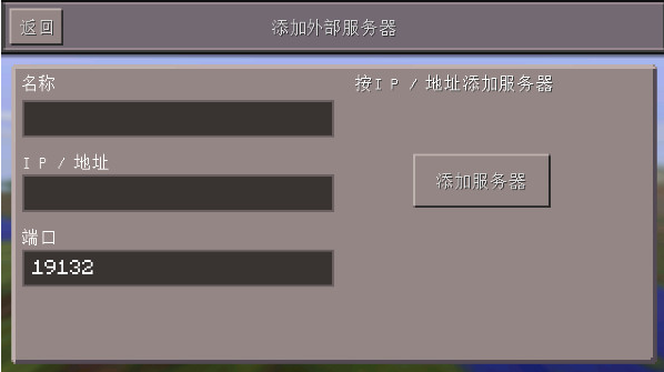 �ҵ�����Զ�Ű汾����(Minecraft - Pocket Edition)