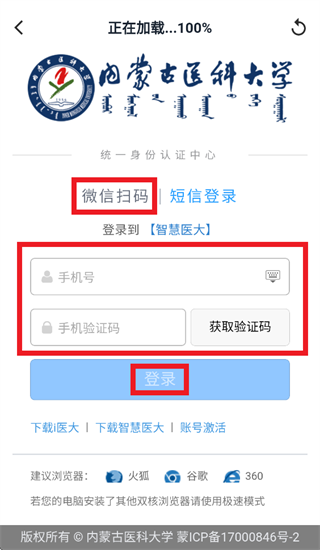 �ǻ�ҽ��ME�ٷ�����