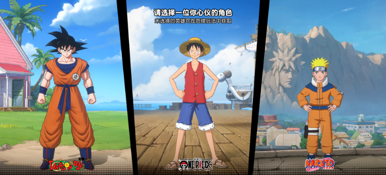 JUMP 全明星亂鬥 JUMP 全明星亂鬥