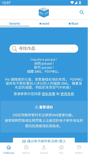 ��Ƥ�㰲׿����(poipiku)