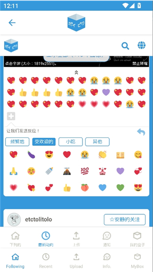 ��Ƥ�㰲׿����(poipiku)