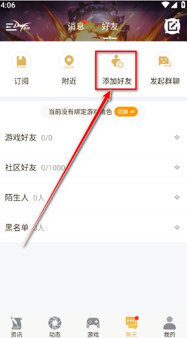 ����DNF����app����
