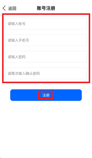 �º����ܼ�app����