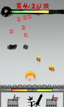 赵云与阿斗三国王者军团官方正版下载 赵云与阿斗三国王者军团官方正版下载