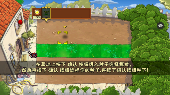 植物大战僵尸华强版(PvZ TV华强版) 植物大战僵尸华强版(PvZ TV华强版)