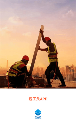 ���ְ���ͷapp�ٷ����°汾