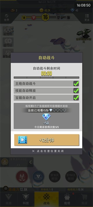 星际霸业软件游戏最新版 星际霸业软件游戏最新版