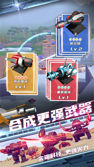 星际霸业软件游戏最新版 星际霸业软件游戏最新版