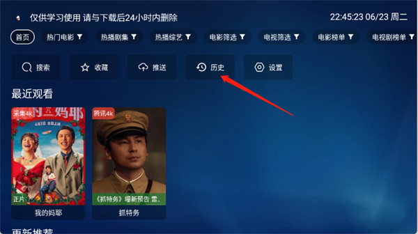 PH影流app免费版 PH影流app免费版