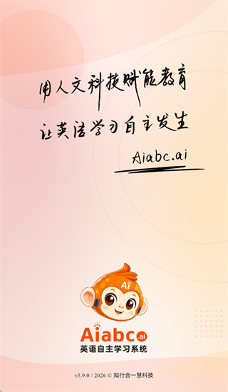 Aiabc.aiapp下载 Aiabc.aiapp下载