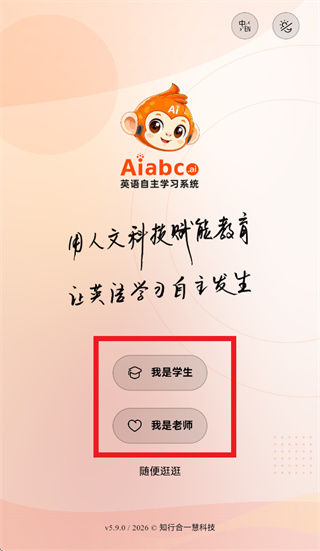 Aiabc.aiapp下载 Aiabc.aiapp下载