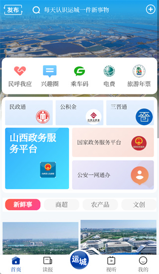 �˳Ƿ���app