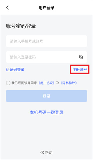 中国舞蹈考级app 中国舞蹈考级app
