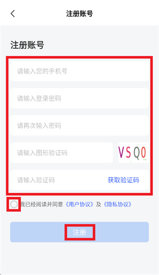 中国舞蹈考级app 中国舞蹈考级app