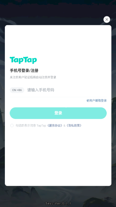 代号天机官方版 代号天机官方版