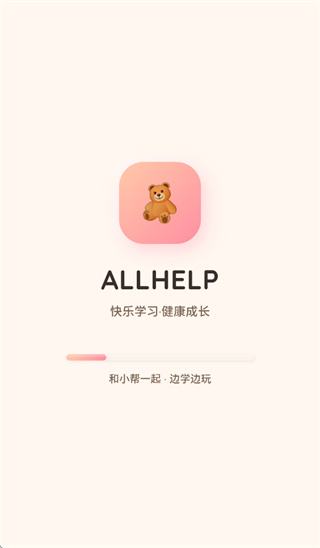 ALLHELP app ALLHELP app