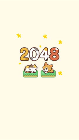 2048 WalkingCat小游戏 2048 WalkingCat小游戏