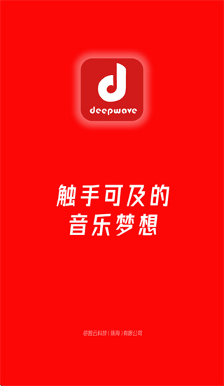 DeepWave app DeepWave app