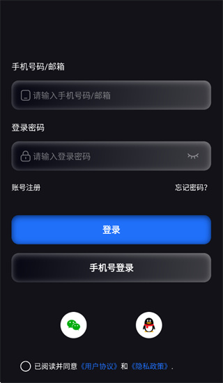 DeepWave app DeepWave app