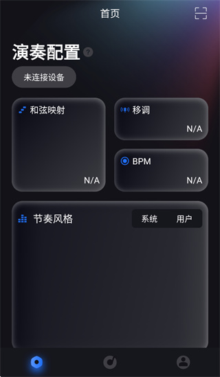 DeepWave app DeepWave app
