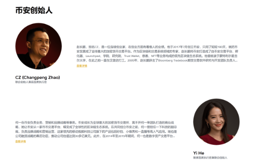 �Ұ�Binance��������ȫ�� �Ұ�Binance��������թƭ��