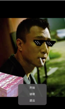 华强的战争第二部手游 华强的战争第二部手游