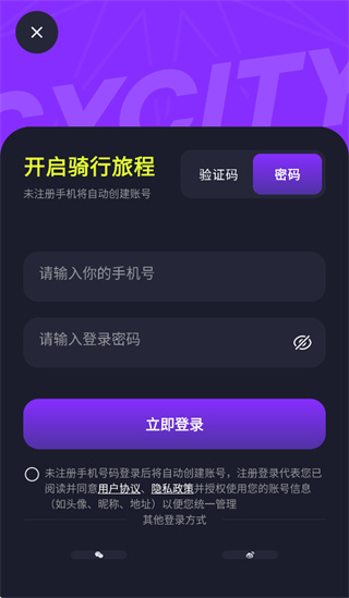 CyCity app CyCity app