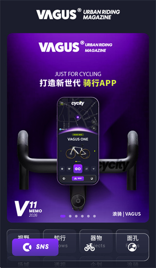 CyCity app CyCity app