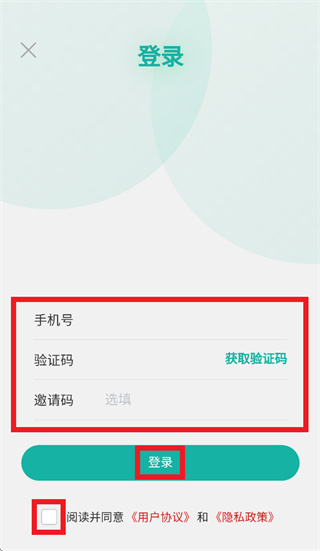 盛e充app安卓版下载 盛e充app安卓版下载