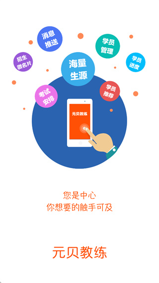 Ԫ������app