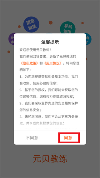 Ԫ������app