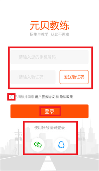 Ԫ������app