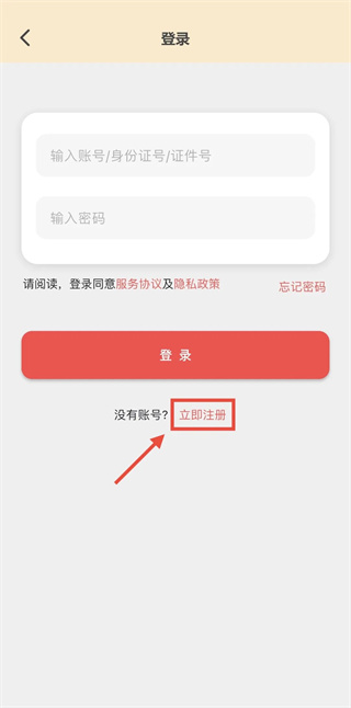 星音在线手机版app下载 星音在线手机版app下载