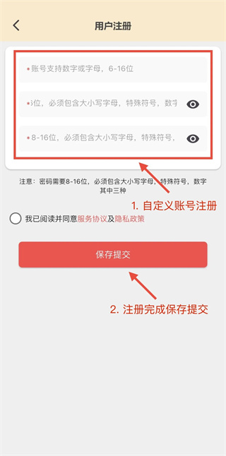 星音在线手机版app下载 星音在线手机版app下载