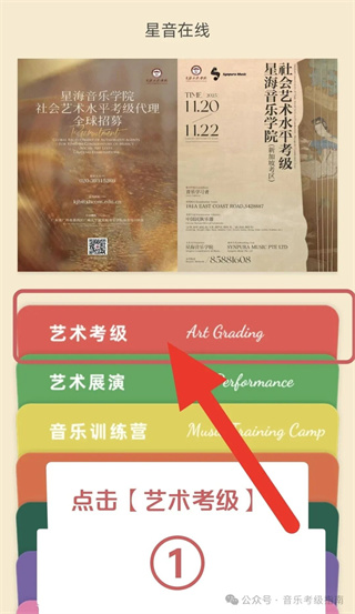 星音在线手机版app下载 星音在线手机版app下载