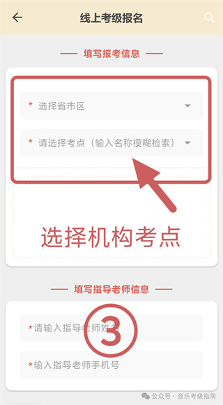 星音在线手机版app下载 星音在线手机版app下载