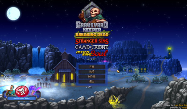 ��Ĺ�˵��԰�