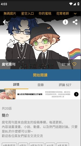 ���㸯լ�ٷ��������(boylove)