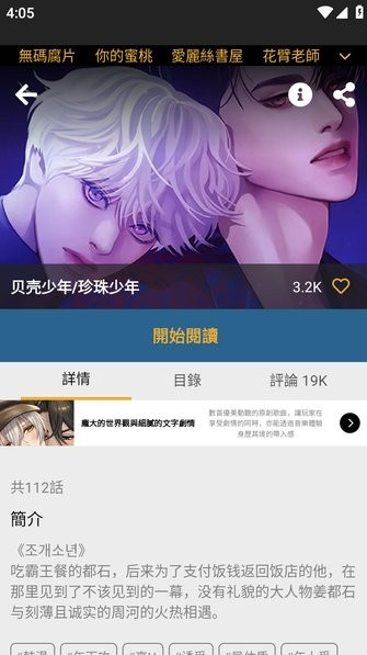 ���㸯լ�ٷ��������(boylove)