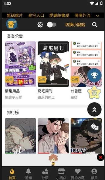 ���㸯լ�ٷ��������(boylove)