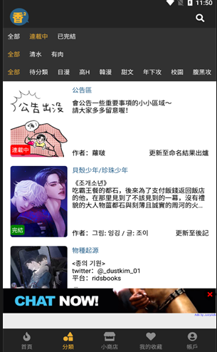 ���㸯լ�����Ķ��������(boylove)