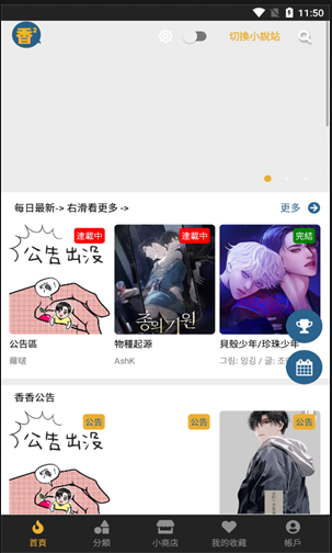 ���㸯լ�����Ķ��������(boylove)