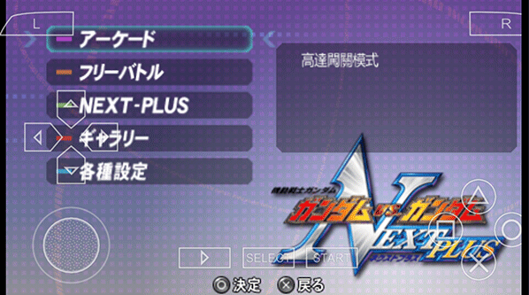 �ߴ�VS�ߴ�NEXT PLUS����������