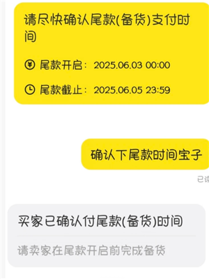{$softname} {$softname}