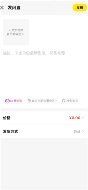 {$softname} {$softname}
